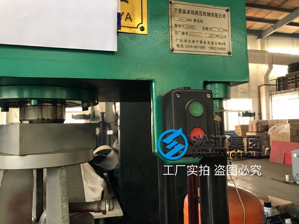 淞江集團橡膠接頭水壓測試機檢測流程公開