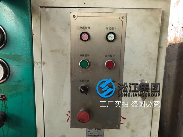 淞江集團橡膠接頭水壓測試機檢測流程公開