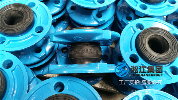 耐油DN65丁腈撓性接頭
