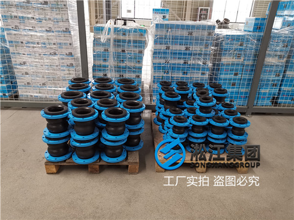 DN80雙球16公斤橡膠接頭