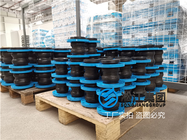 DN80雙球16公斤橡膠接頭