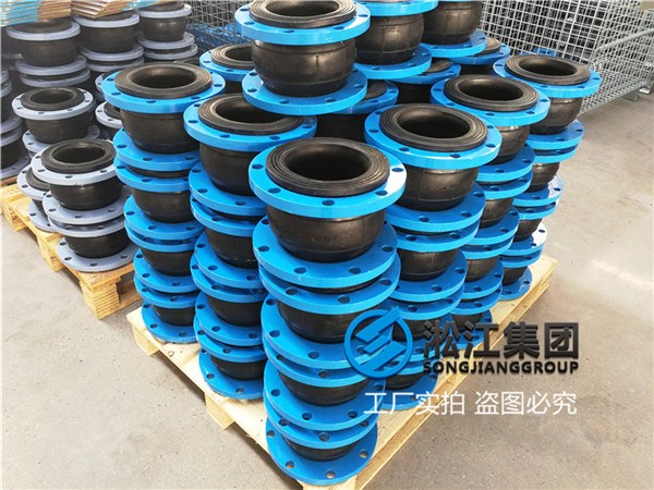 普通水使用DN100/DN150軟接頭