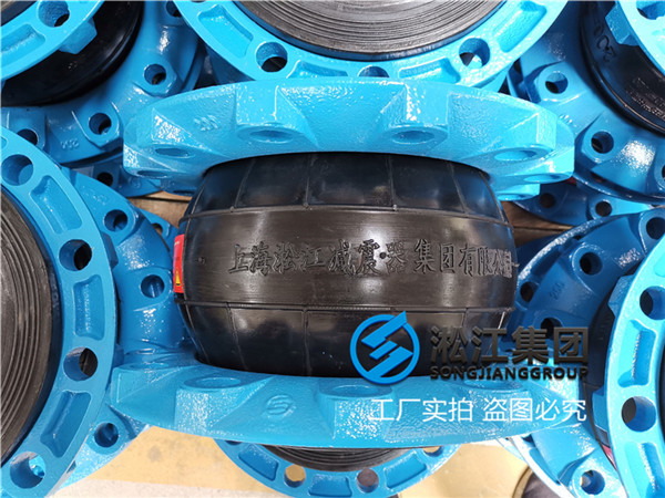 DN150/DN200/DN250-16KG的橡膠軟連接