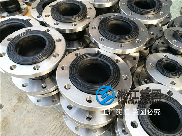 316L不銹鋼法蘭氟橡膠DN50/DN200橡膠軟連接