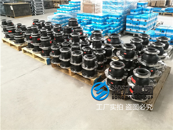 碳鋼法蘭DN50-65X1.6撓性接頭大小頭