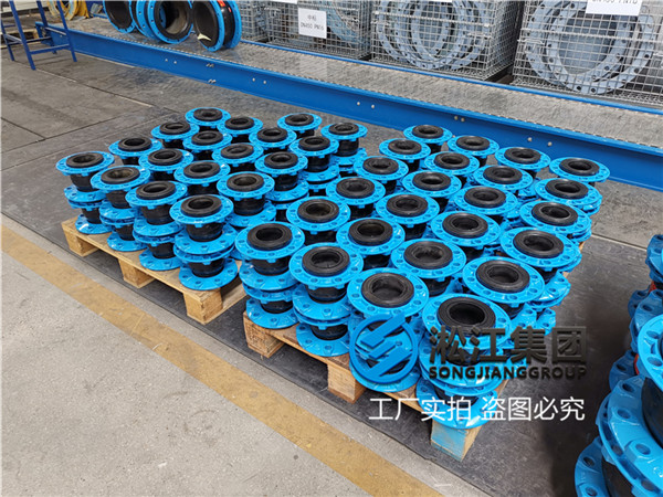 普通水使用DN100/DN150軟接頭