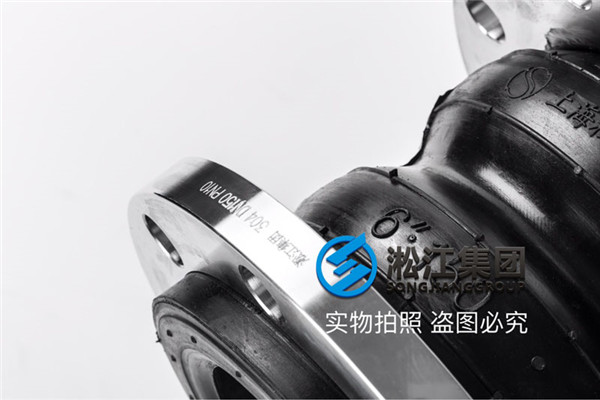 碳鋼法蘭天然橡膠DN400雙球體軟連接