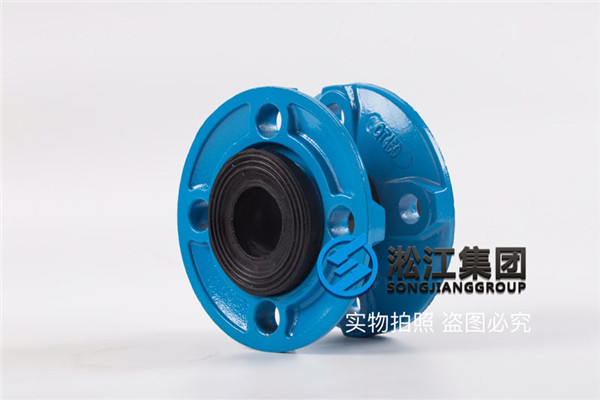 耐油DN65丁腈撓性接頭