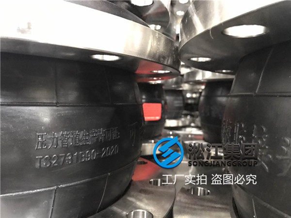 過水304法蘭壓力PN10-DN250撓性接頭