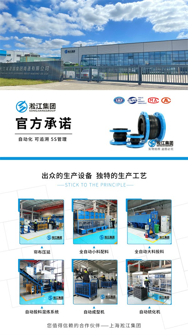 銅陵25kg耐油橡膠膨脹節了解此產品