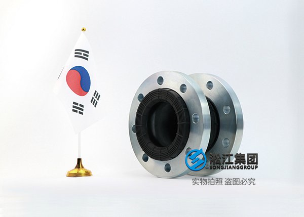 KS 韓國標準橡膠防震接頭 KS 韓國標準橡膠防震接頭