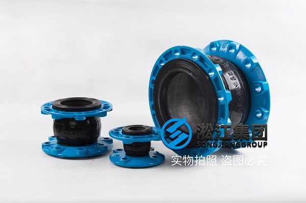 【新品】QT450球墨鑄鐵法蘭橡膠接頭 【新品】QT450球墨鑄鐵法蘭橡膠接頭