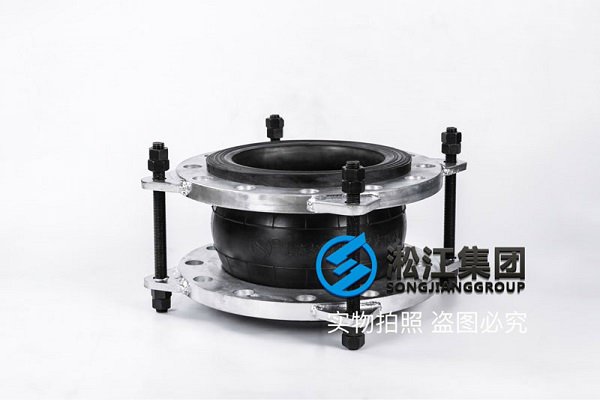 熱鍍鋅法蘭可曲撓橡膠接頭 熱鍍鋅法蘭可曲撓橡膠接頭