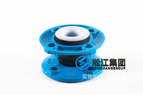 【新品】QT450球墨鑄鐵法蘭橡膠接頭 【新品】QT450球墨鑄鐵法蘭橡膠接頭