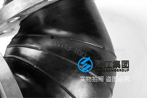 KWT型 90度橡膠管接頭 KWT型 90度橡膠管接頭