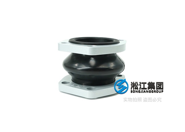 SJNG型 耐油橡膠避震喉 SJNG型 耐油橡膠避震喉