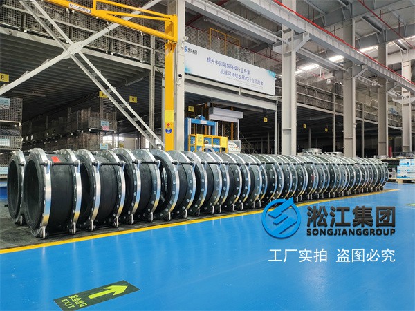 阿拉善DN400低溫軟接 阿拉善DN400低溫軟接