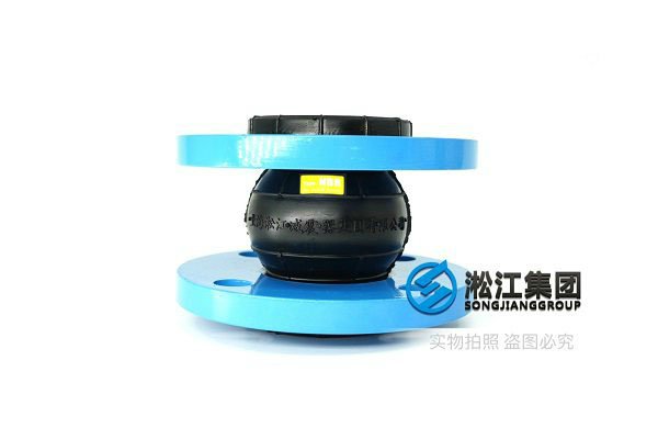 煙臺耐油型可曲撓橡膠接頭圖例 煙臺耐油型可曲撓橡膠接頭圖例