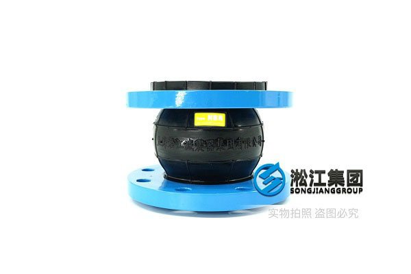 煙臺耐油型可曲撓橡膠接頭圖例 煙臺耐油型可曲撓橡膠接頭圖例