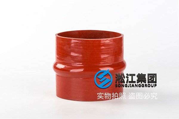 信陽紅色硅膠軟接頭定制服務 信陽紅色硅膠軟接頭定制服務