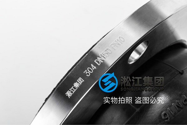 紹興304橡膠軟連接承受壓力 紹興304橡膠軟連接承受壓力