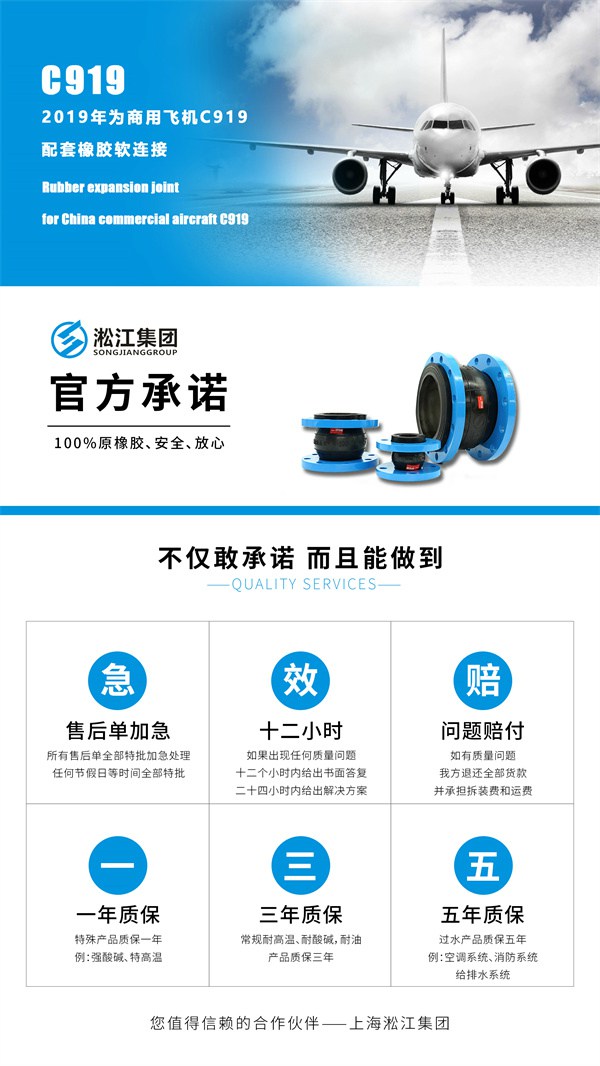 自來水廠304不銹鋼橡膠管接頭